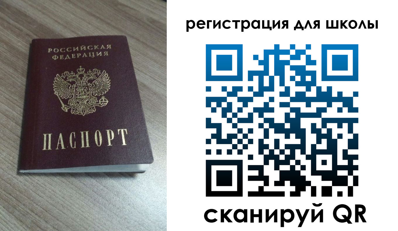 где прописаться в Морозовске