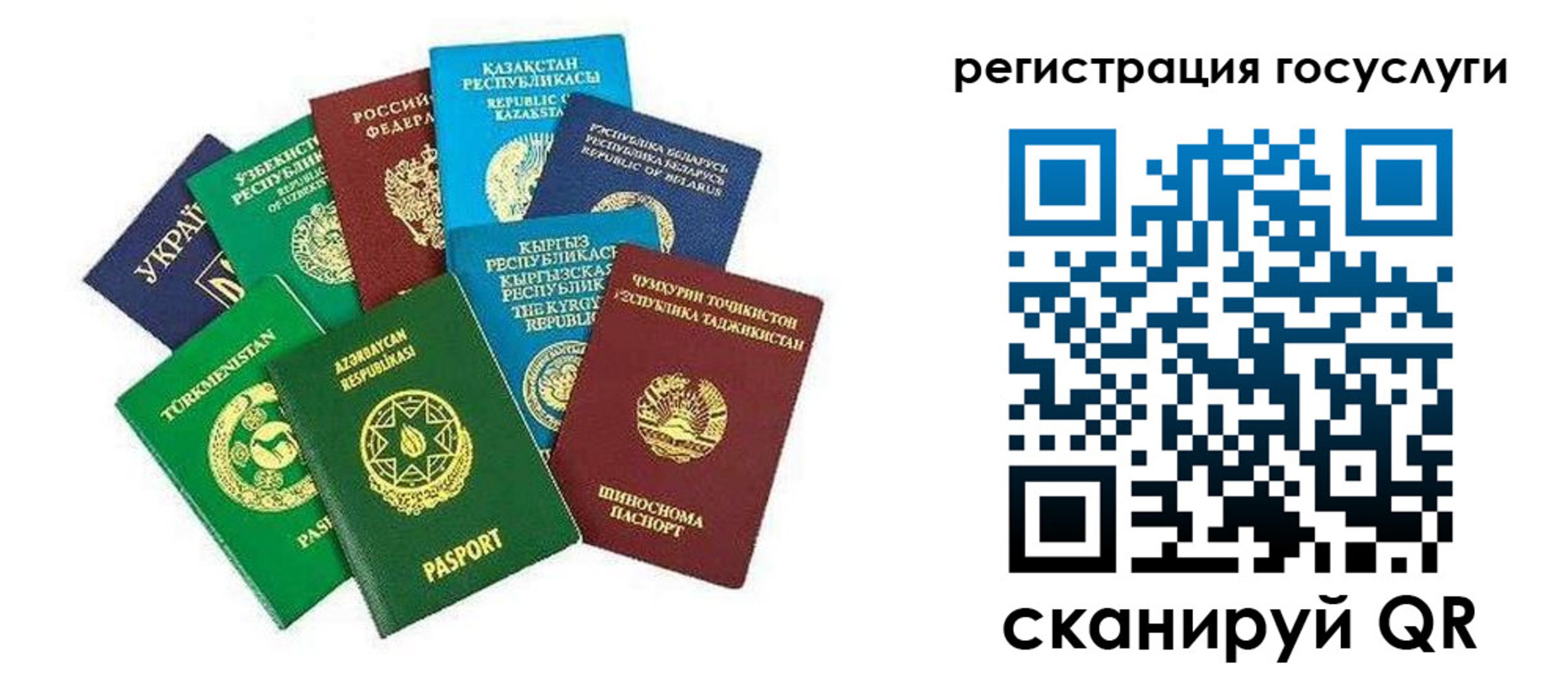 временная регистрация госуслуги в Морозовске