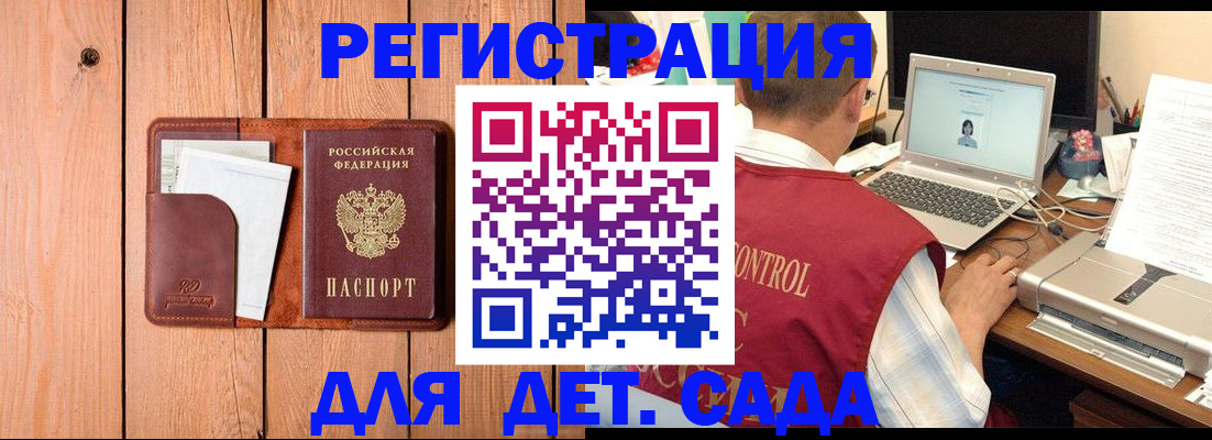 пропишу в квартире в Морозовске