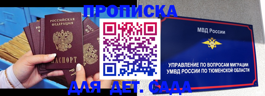 форма 3 в Морозовске